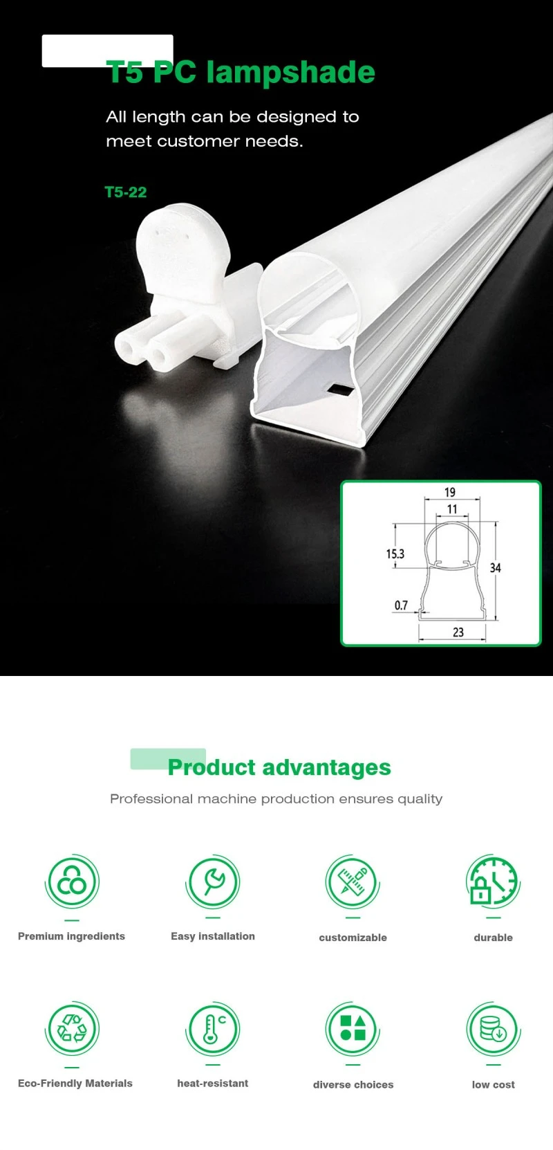 T5 Tube Two-Color Housing T5 Tube Two-Color Housing